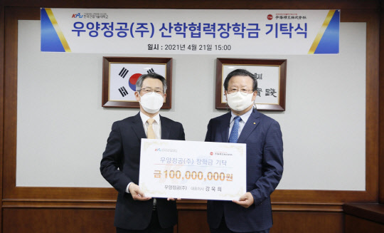 사진= 한국산업기술대학교, 장학금 기탁식에서 박건수 총장(좌)과 강욱희 대표(우)